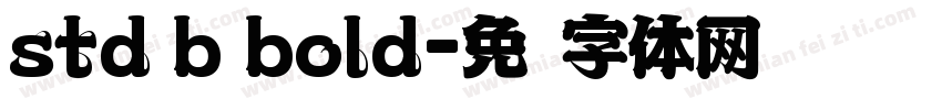 std b bold字体转换
